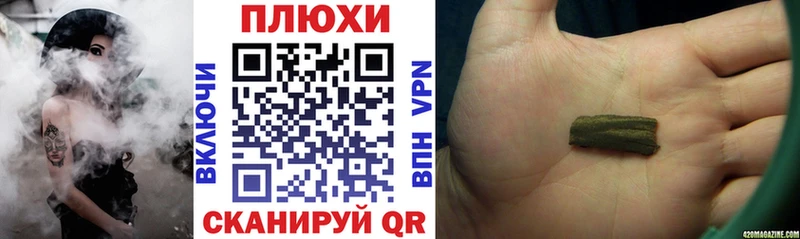 Что такое Балтийск Псилоцибиновые грибы  Конопля  А ПВП  МЕФ  ГАШ 
