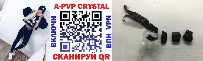 A-PVP СК КРИС  закладка  маркетплейс телеграм  Балтийск 