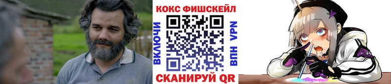 как найти наркотики  Балтийск  Кокаин Колумбийский 