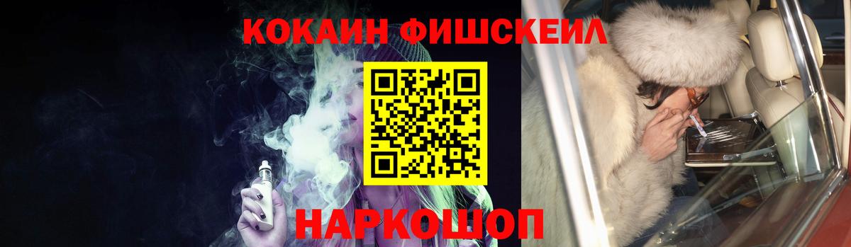 Cocaine Колумбийский Балтийск