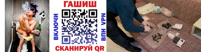 ГАШИШ хэш Балтийск