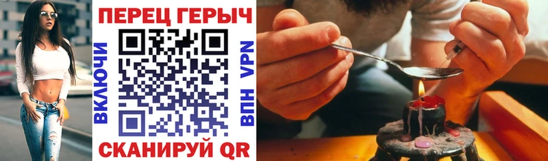 Героин VHQ  где купить наркоту  Балтийск 