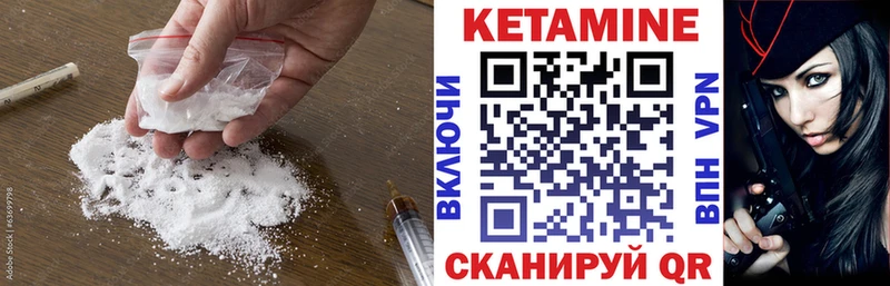Кетамин ketamine  мориарти какой сайт  Балтийск 