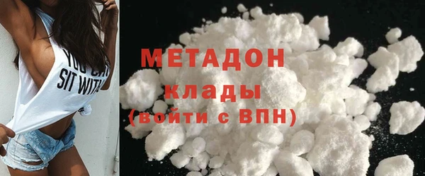 гашишное масло Баксан
