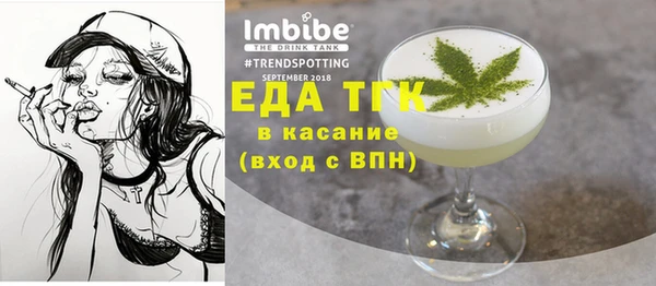 гашишное масло Баксан