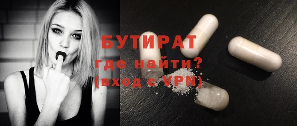гашишное масло Баксан