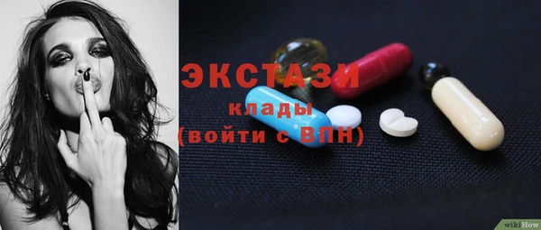 гашишное масло Баксан