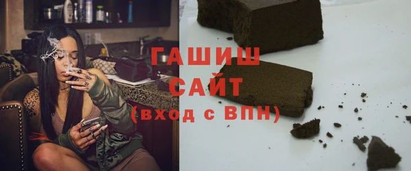 гашишное масло Баксан