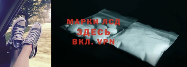 mix Балахна
