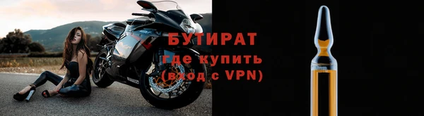 mix Балахна