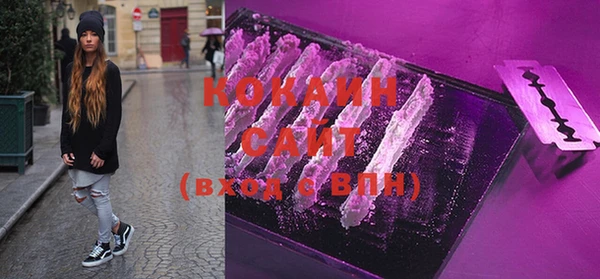 кокаин перу Балабаново