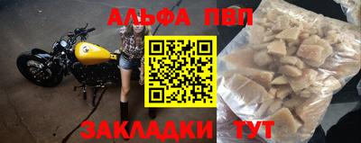 гашик Рыбинск