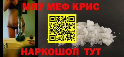 mdma Рузаевка