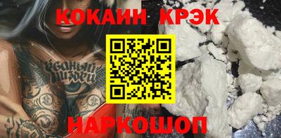 кокаин колумбия Рязань