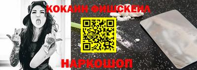 кокаин колумбия Рязань