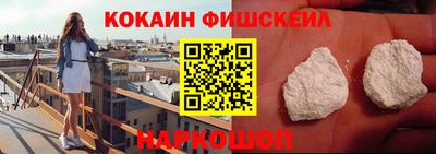 гашик Рыбинск