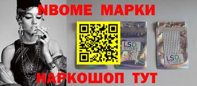 гашик Рыбинск