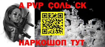 гашик Рыбинск