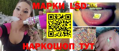 гашик Рыбинск