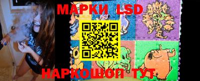 гашик Рыбинск
