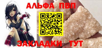 гашик Рыбинск