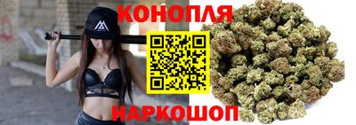 гашик Рыбинск