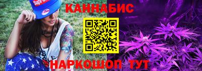 гашик Рыбинск