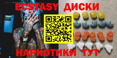 гашик Рыбинск