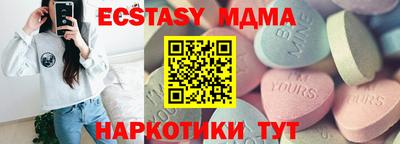 mdma Рузаевка