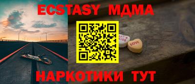 mdma Рузаевка