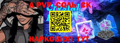 гашик Рыбинск