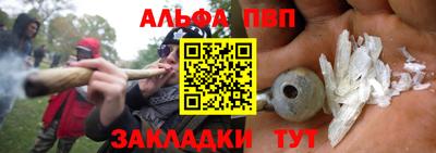гашик Рыбинск