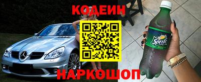 гашик Рыбинск