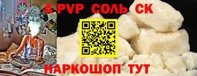 mdma Рузаевка