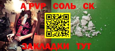 кокаин Пушкино