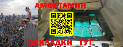 гашик Рыбинск