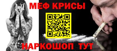 мдма Пугачёв