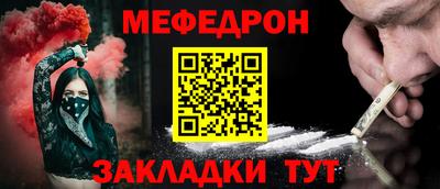 кокаин Пушкино
