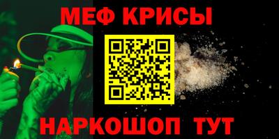 mdma Рузаевка