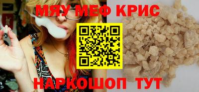 mdma Рузаевка