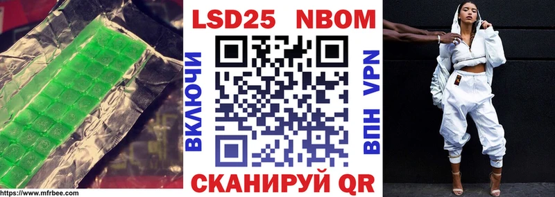 Лсд 25 экстази кислота  Балтийск 