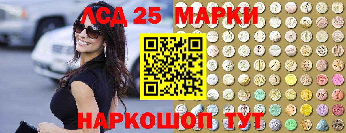 Балтийск  LSD-25 экстази ecstasy  Вход с VPN  LSD-25 экстази  Лсд 25 экстази кислота 