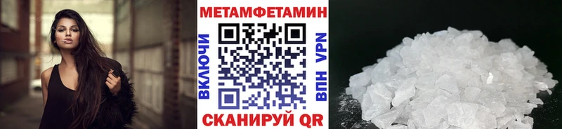 Первитин пудра  kraken ССЫЛКА  дарк нет как зайти  Балтийск 