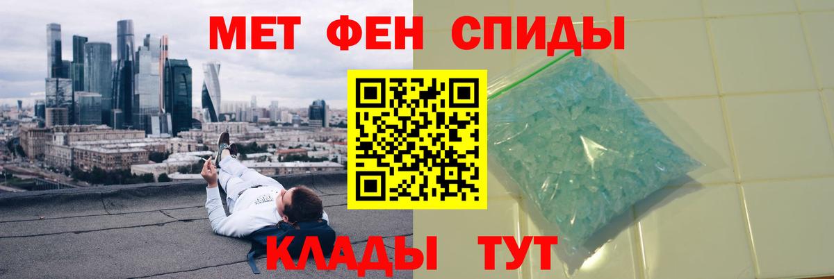 Метамфетамин витя  Вход с VPN  Балтийск  Метамфетамин витя 