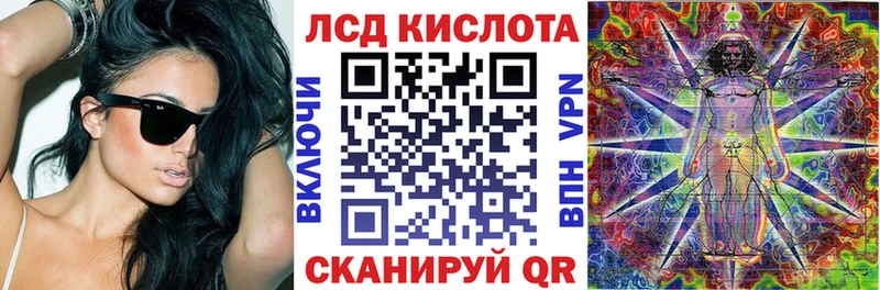 наркота Балтийск Марки NBOMe 1500мкг