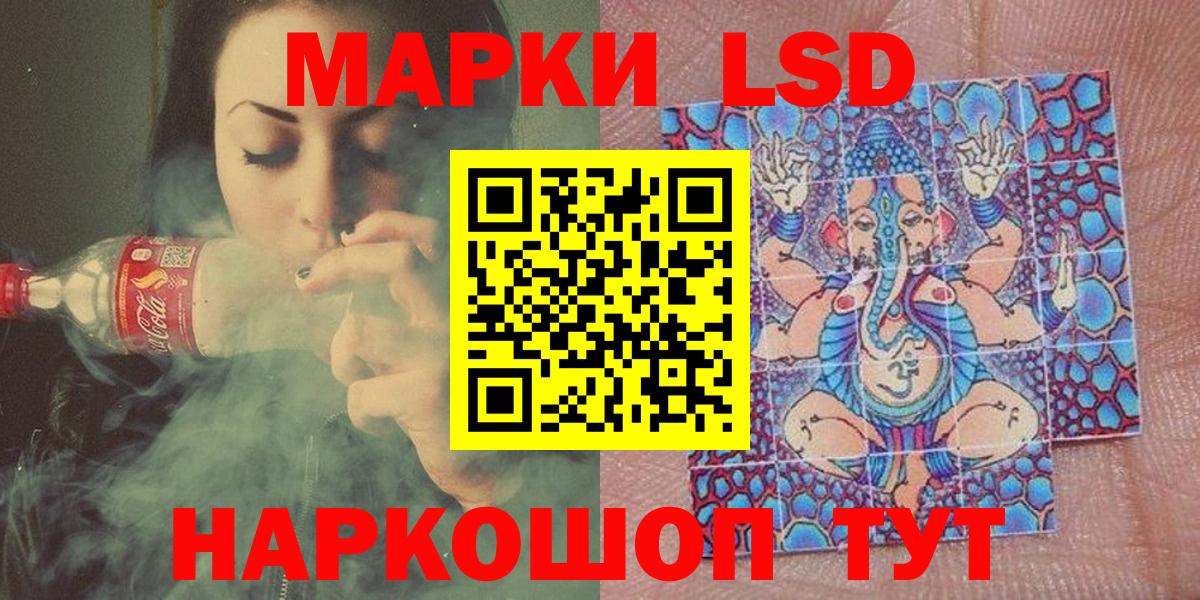 Балтийск  Наркотические марки 1,5мг  Наркотические марки 1,5мг  Вход с VPN 