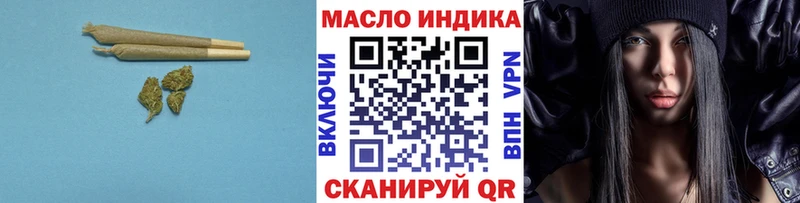 купить  сайты  ОМГ ОМГ онион  ТГК гашишное масло  Балтийск 