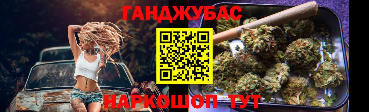 Меф мяу мяу Балтийск